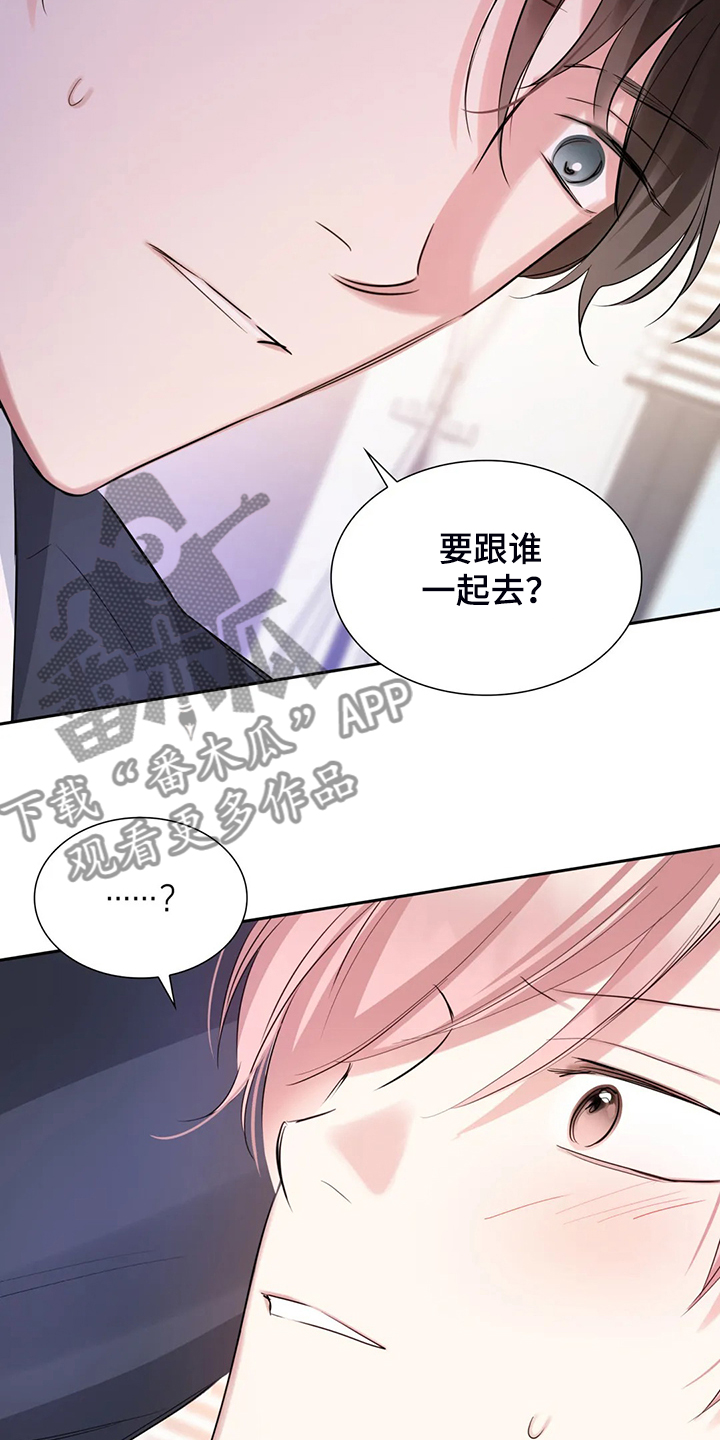 第44话9