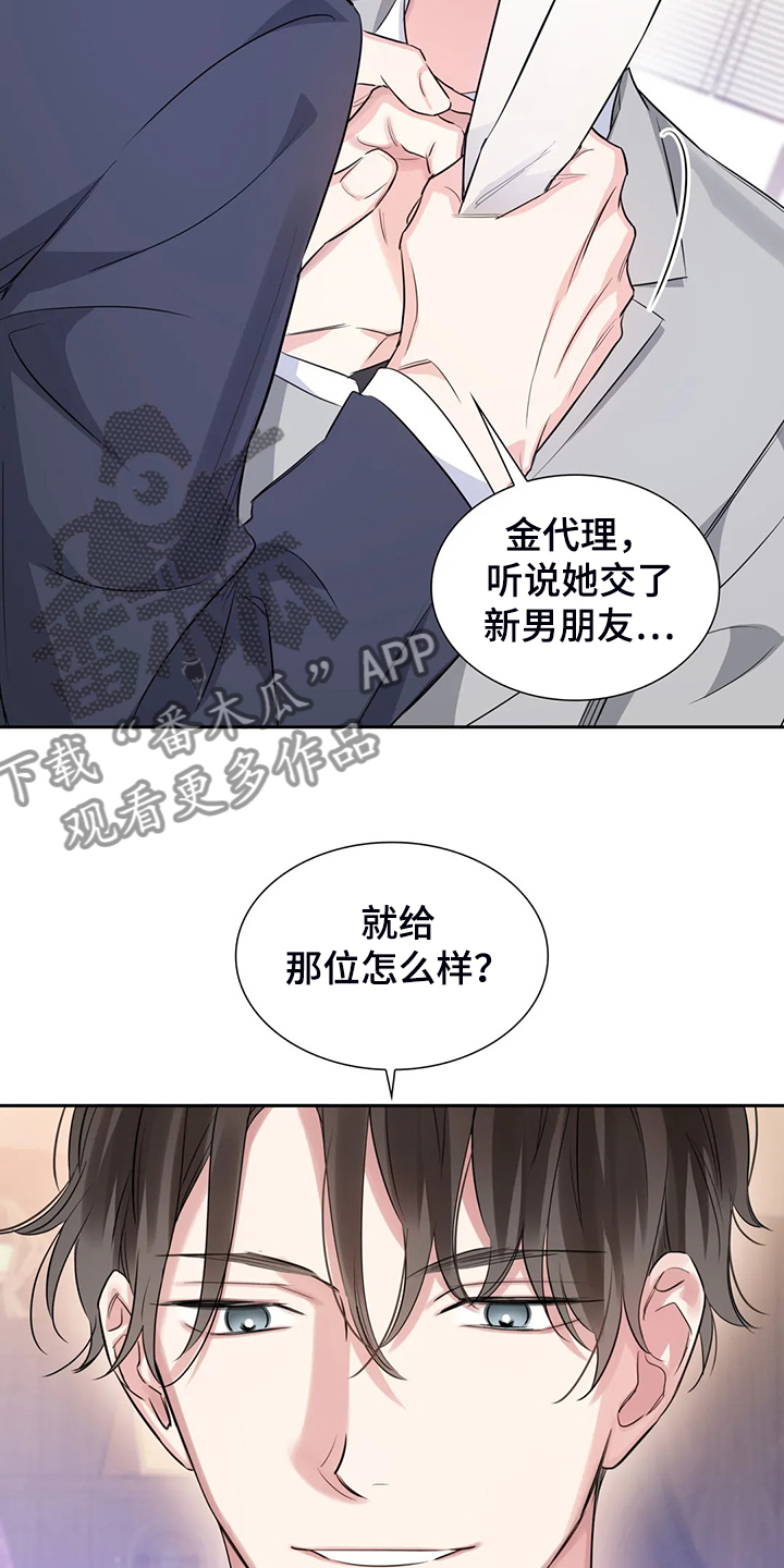 第44话12