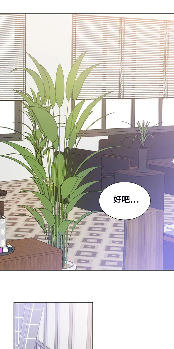 第44话14