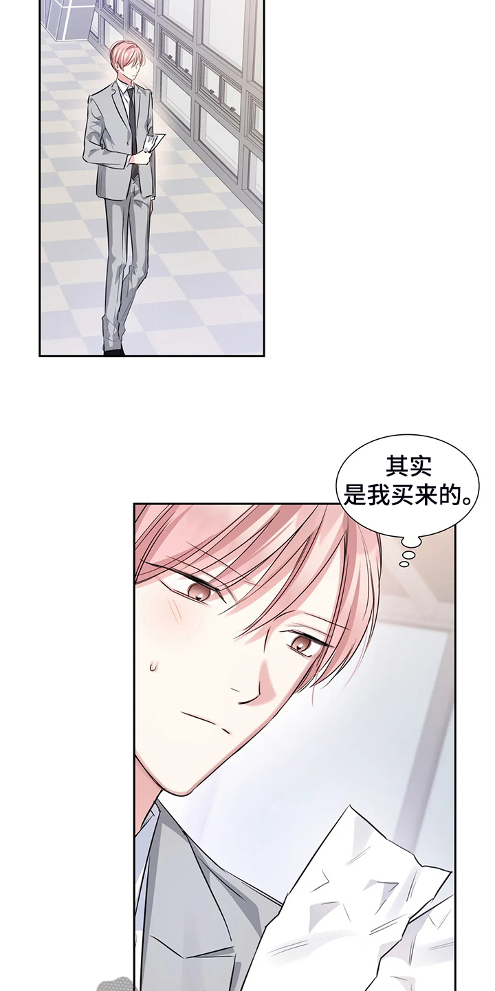 第44话15