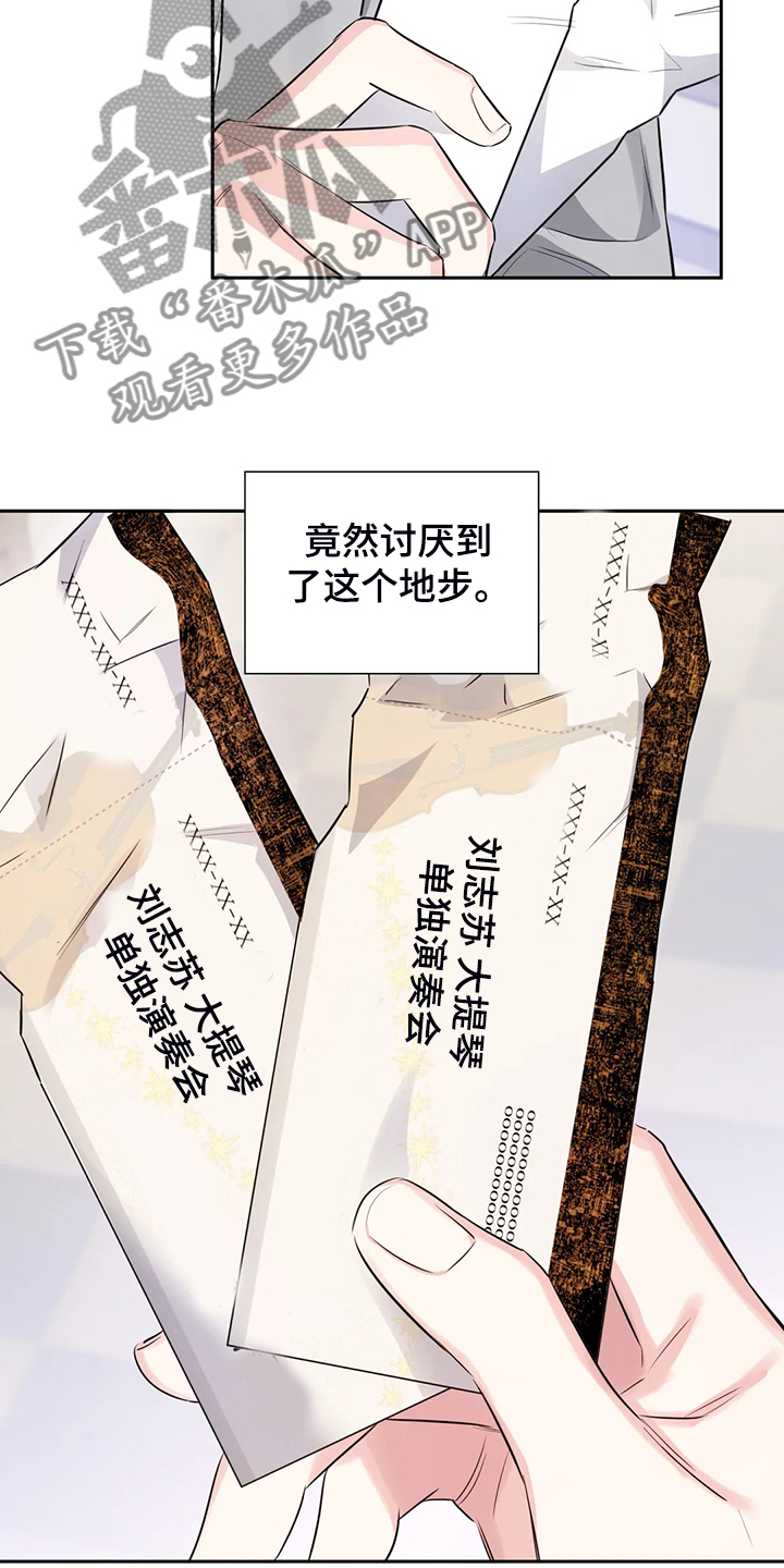 第44话16