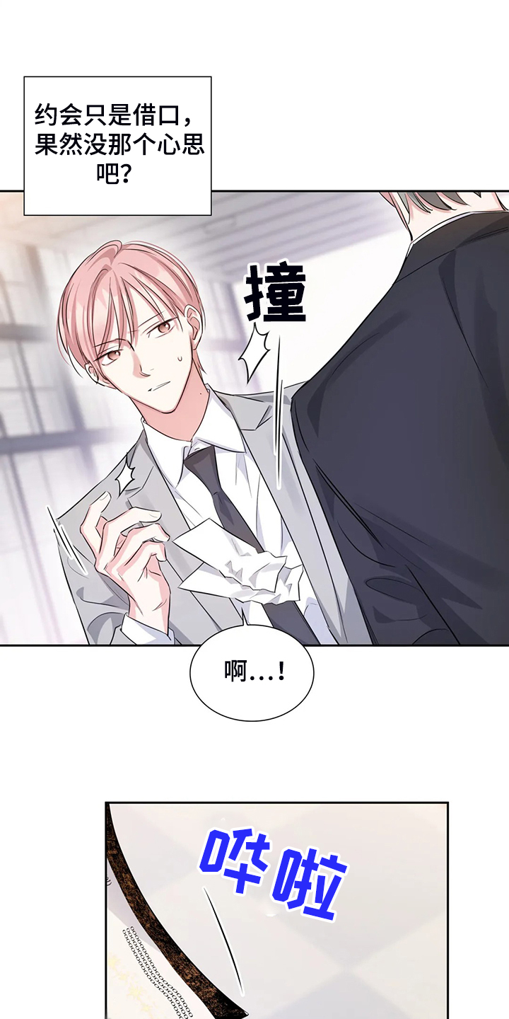 第44话17