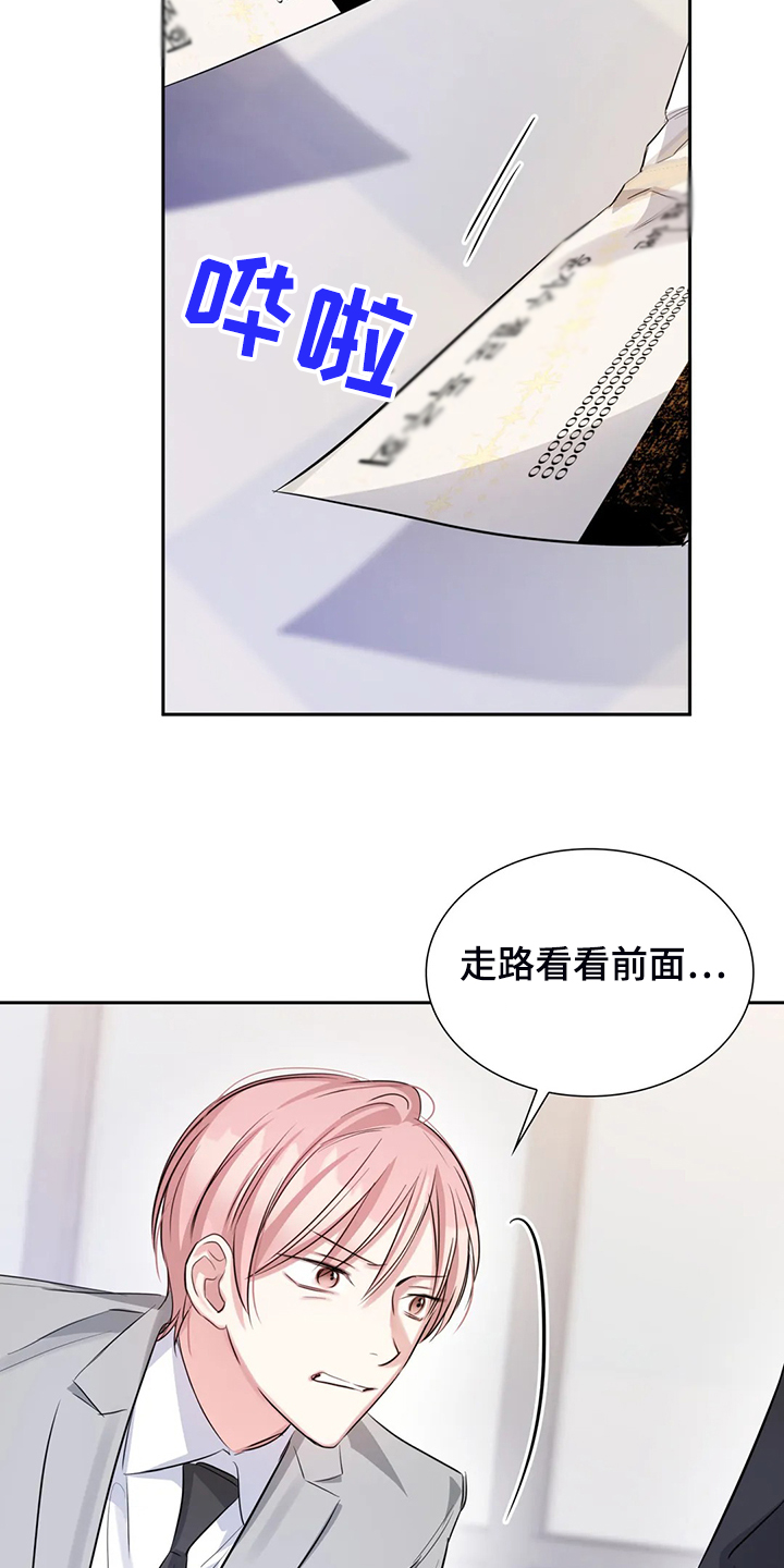 第44话18