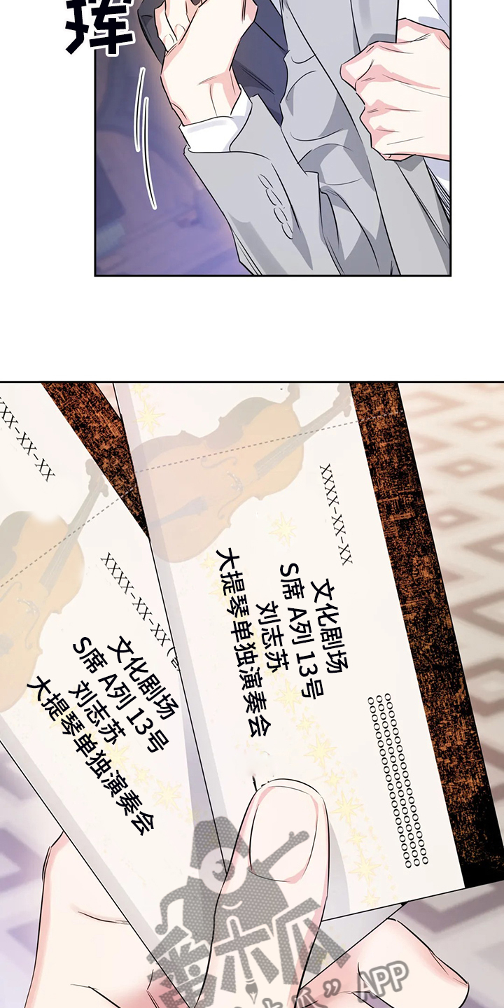 第44话2