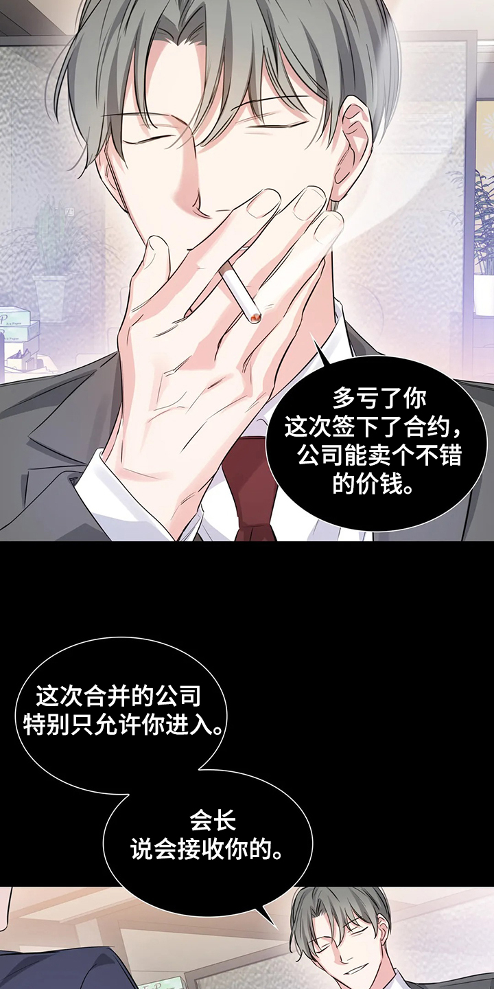 第44话24