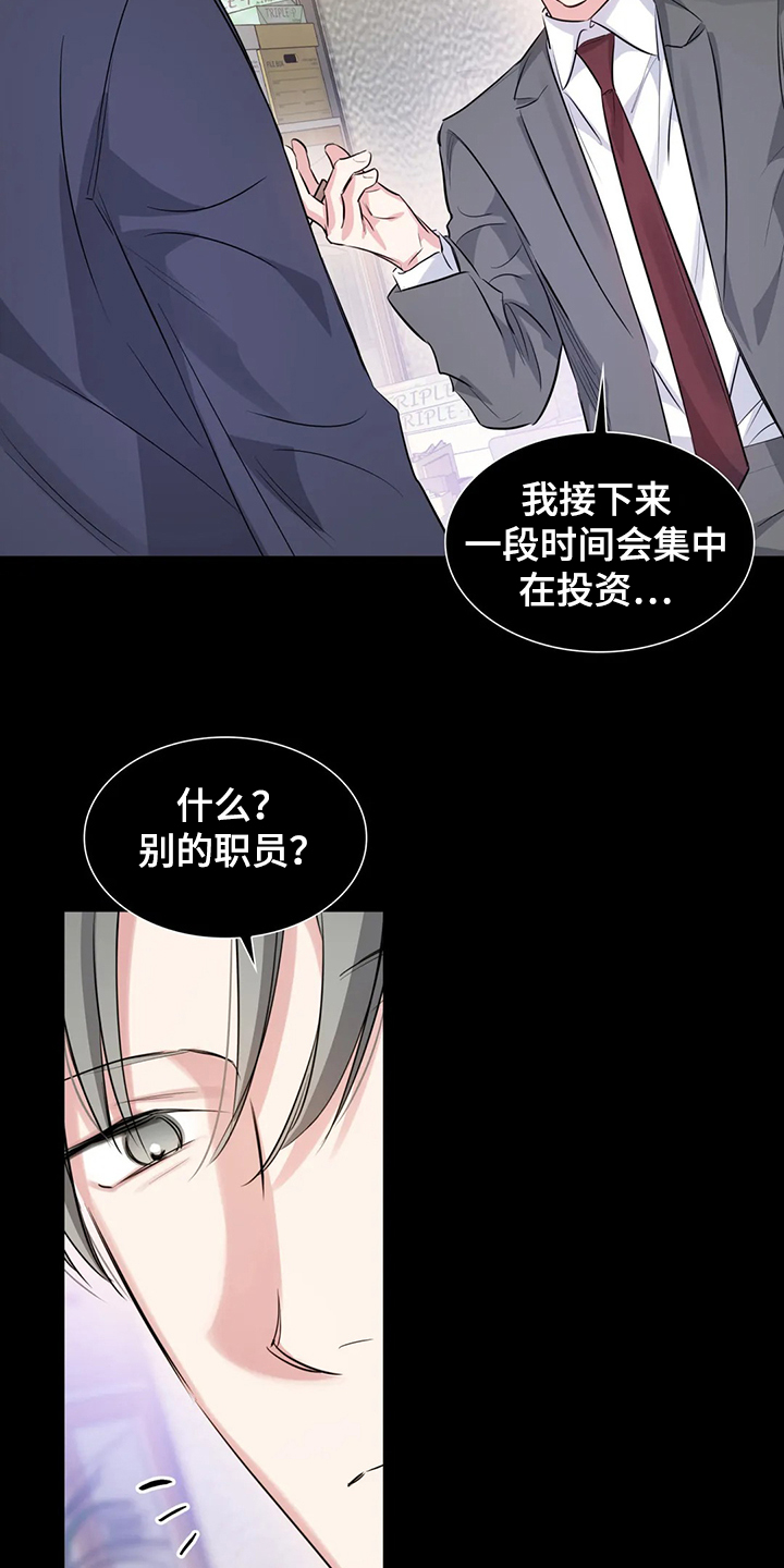 第44话25