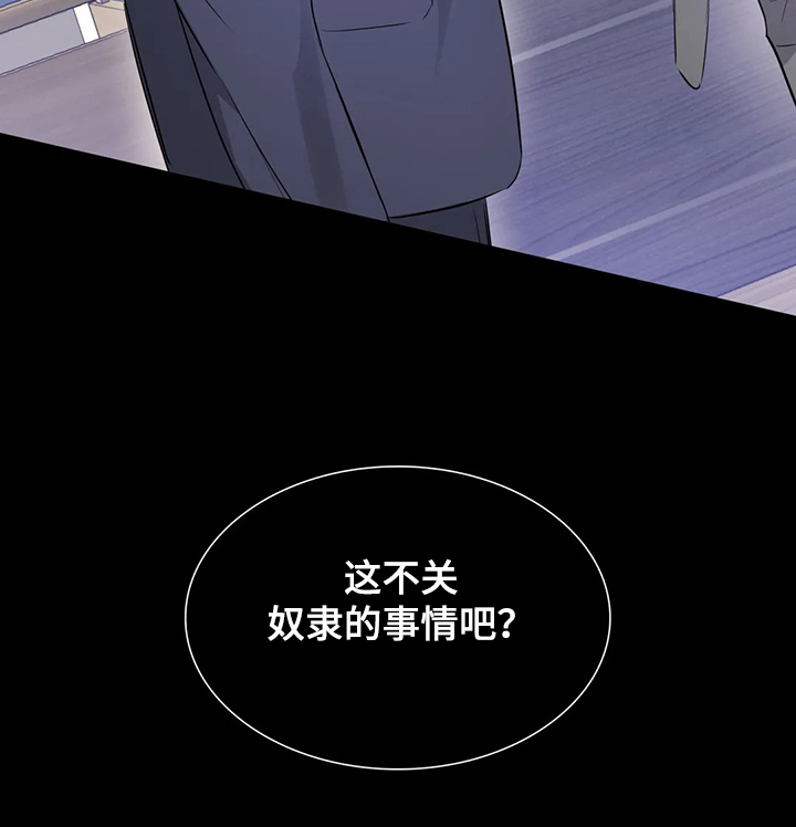 第44话28