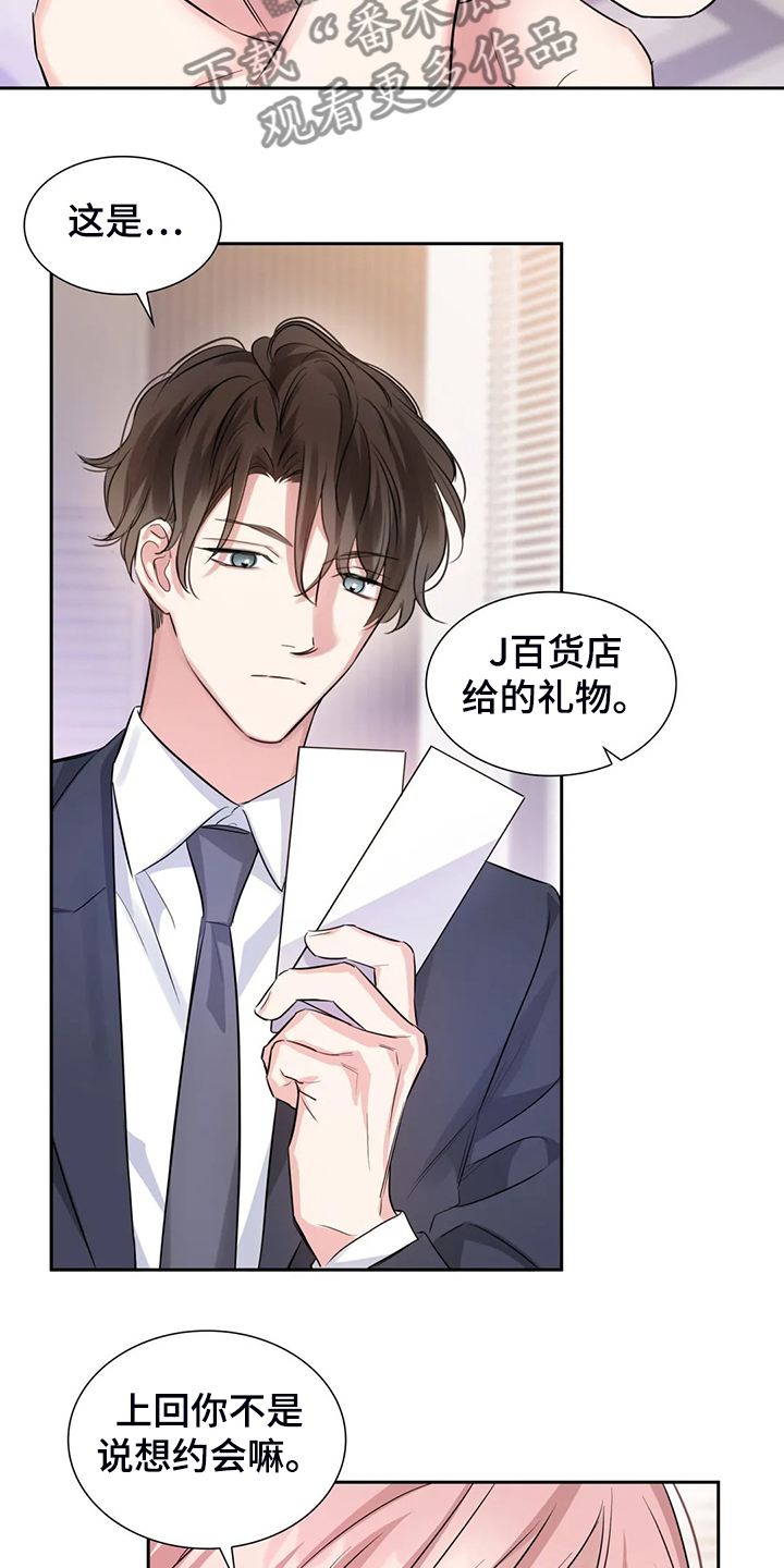 第44话3
