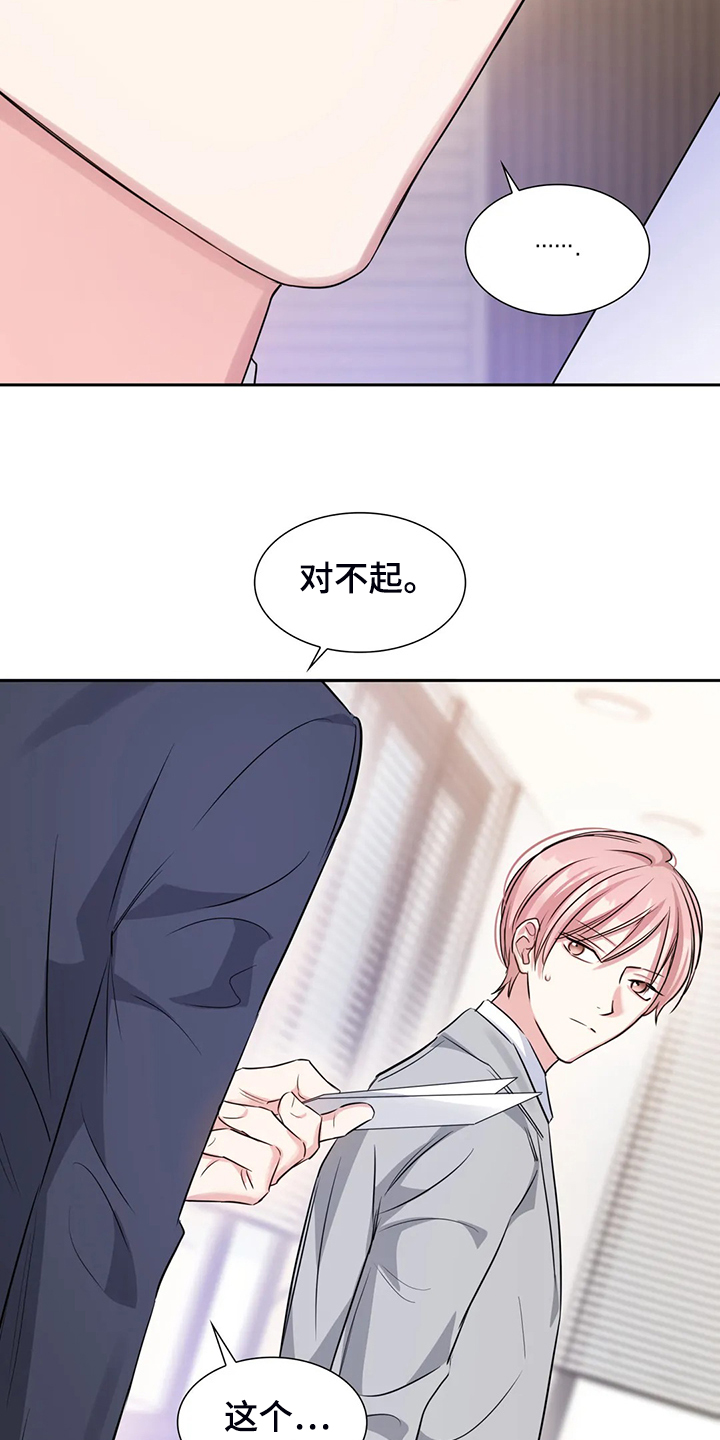 第44话5