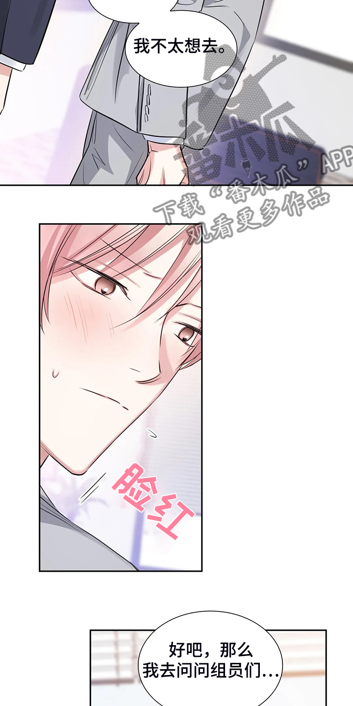 第44话6