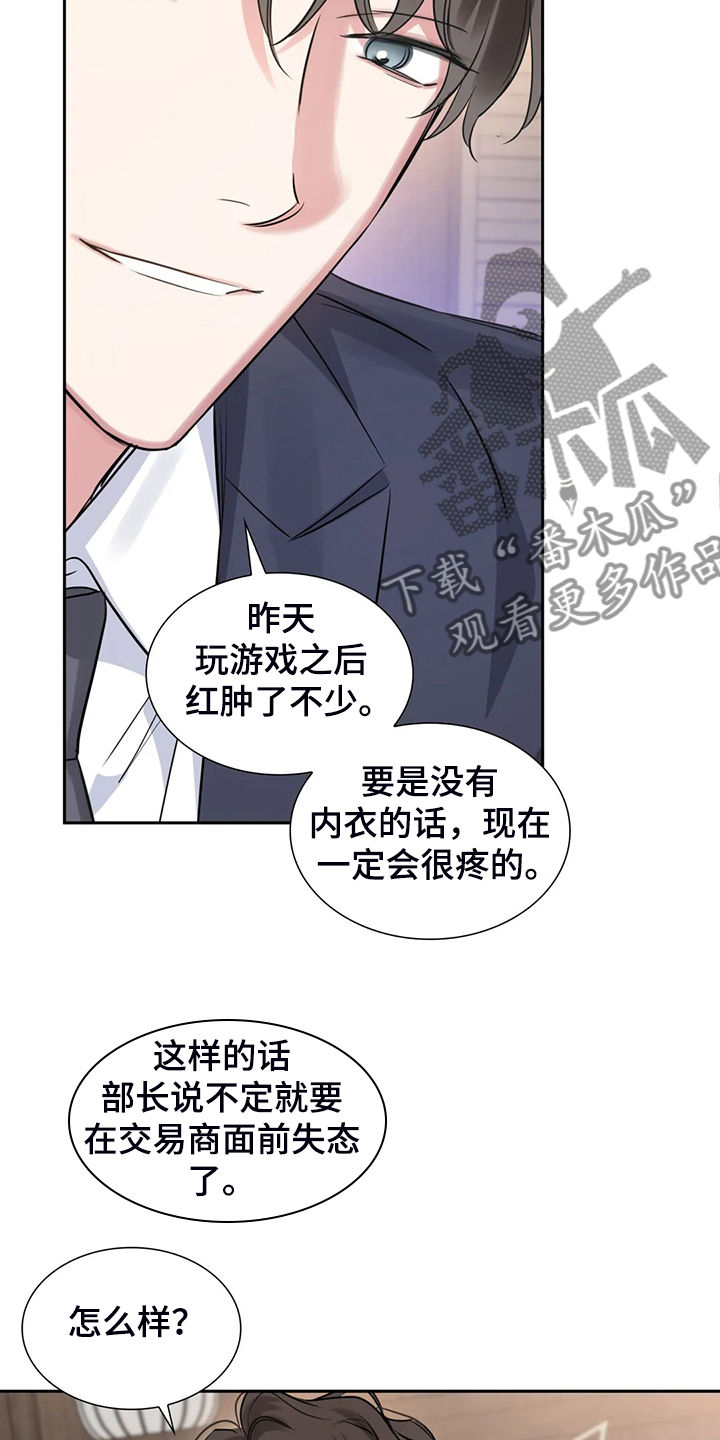 第43话10