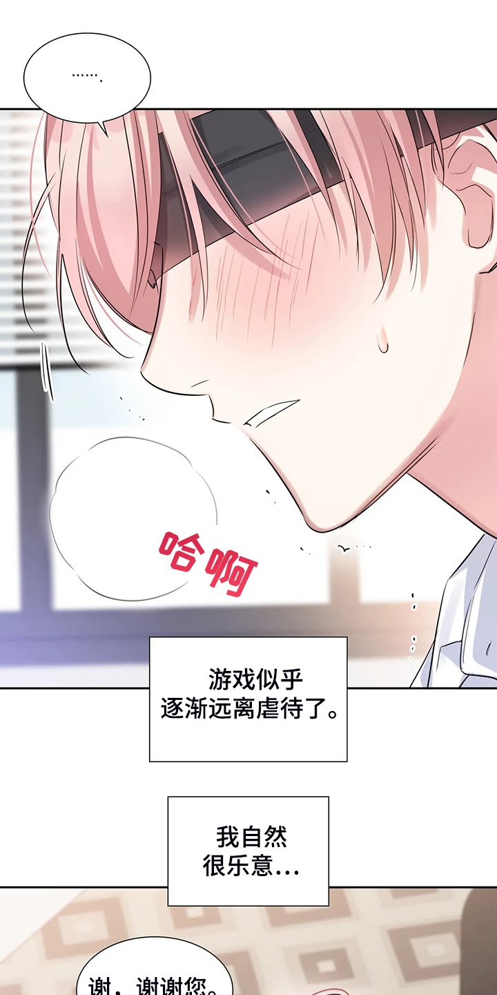 第43话12