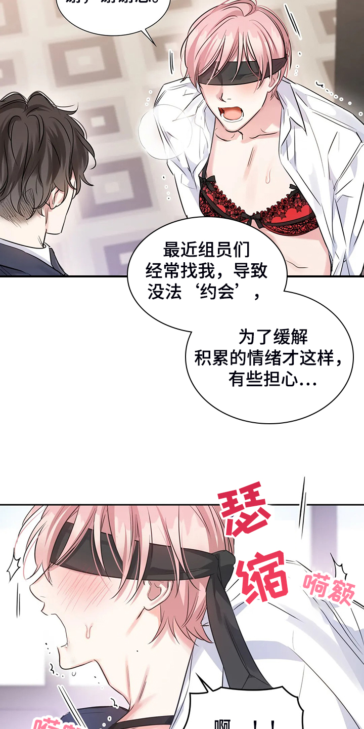 第43话13