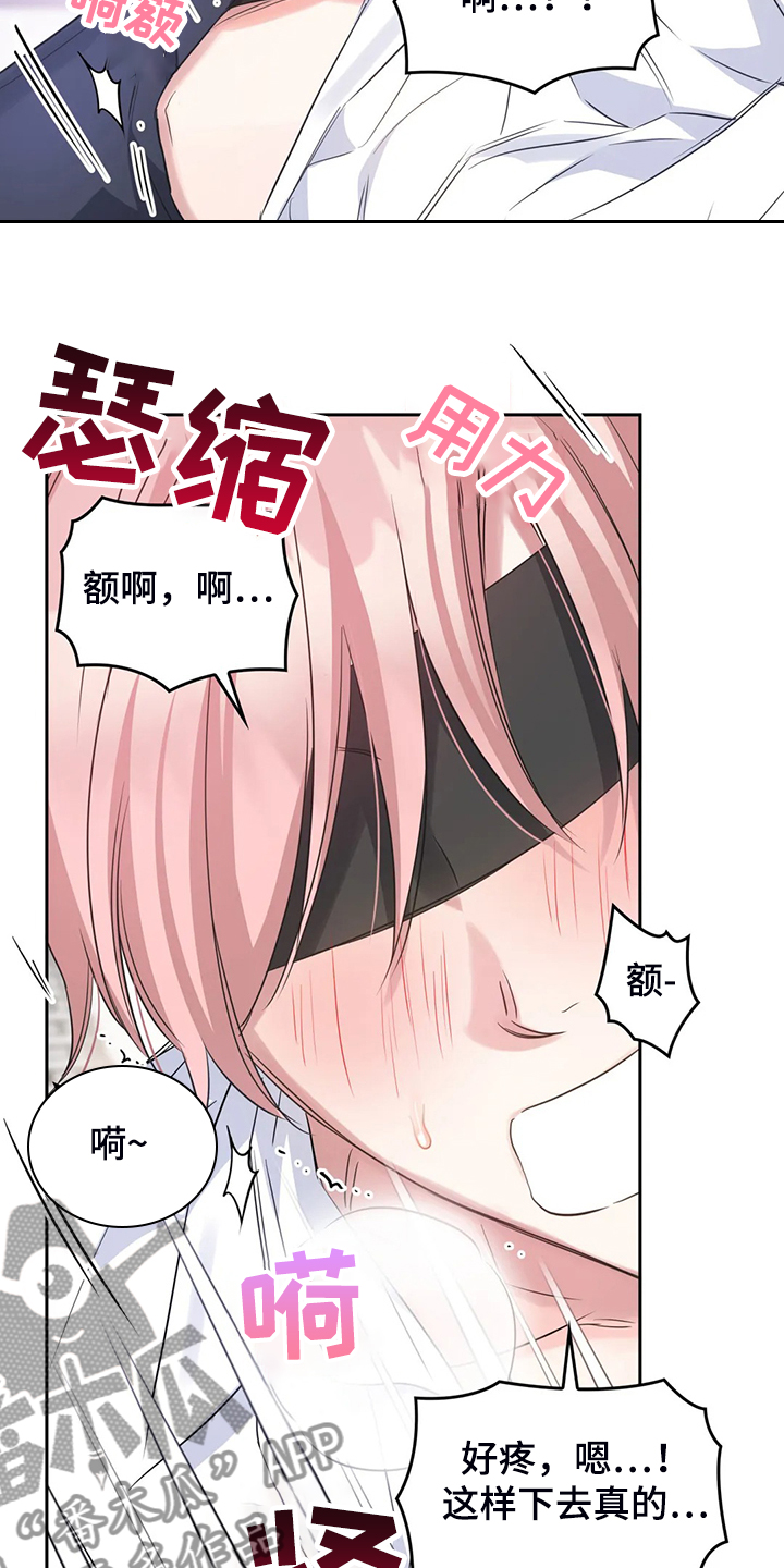 第43话14