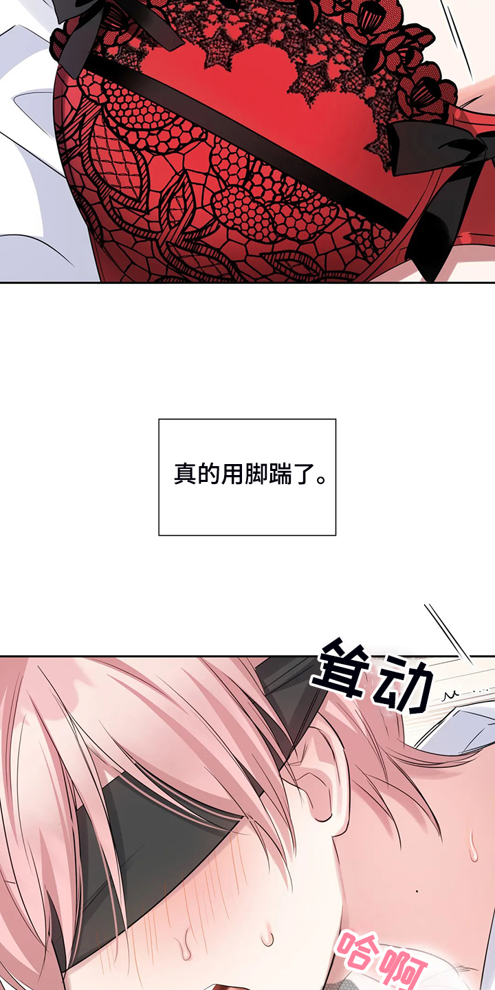 第43话17