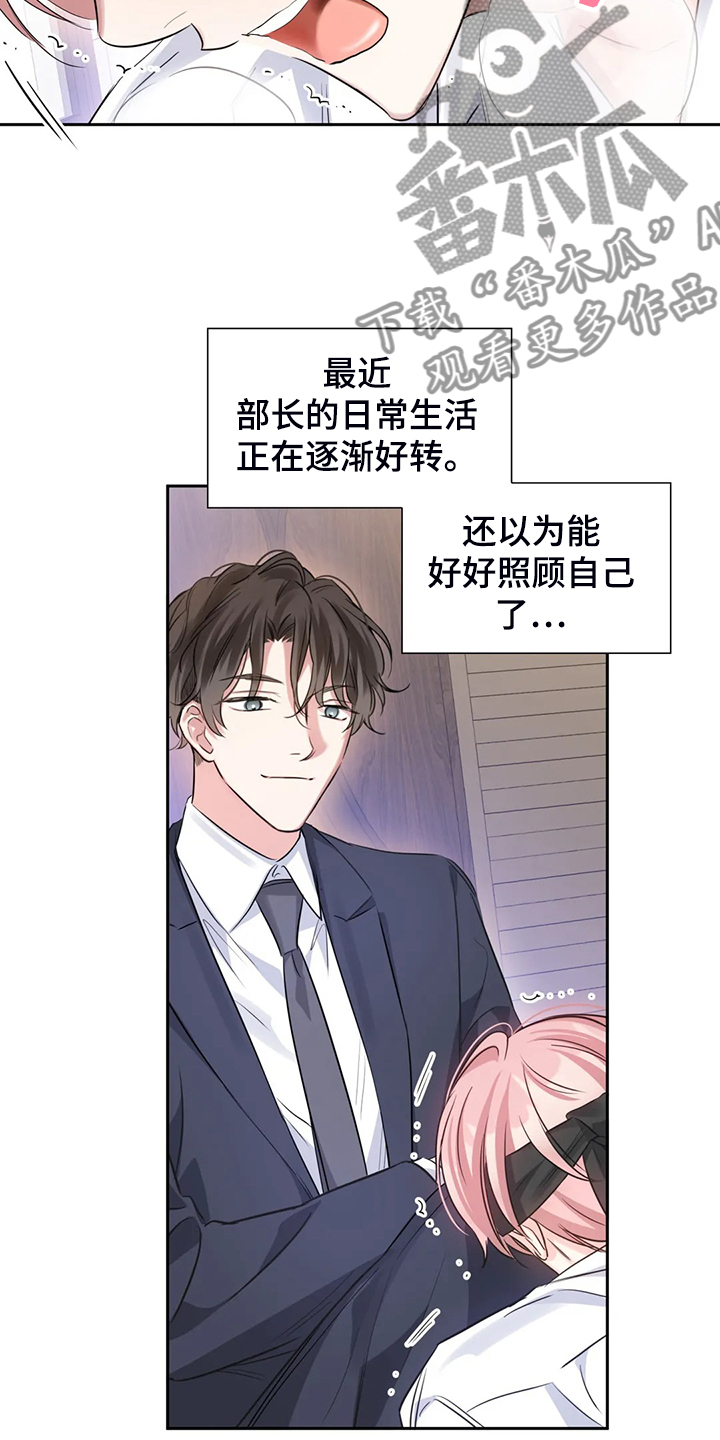 第43话18