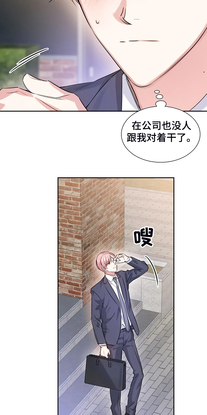 第43话2
