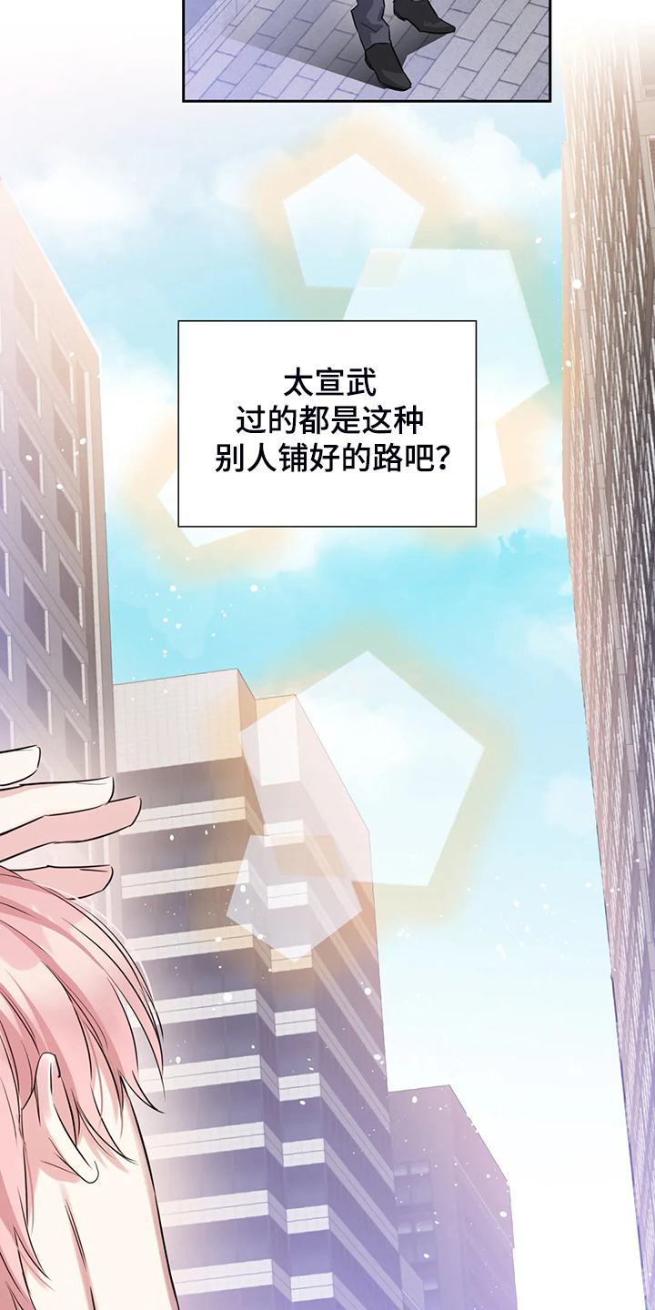 第43话3