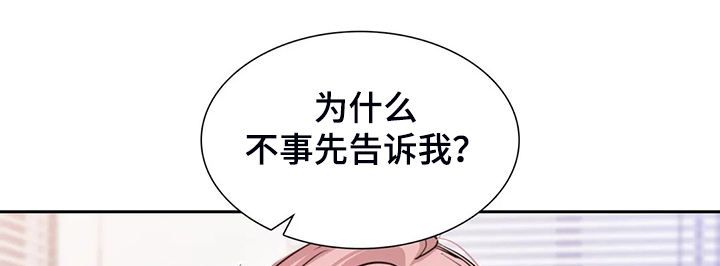 第43话6