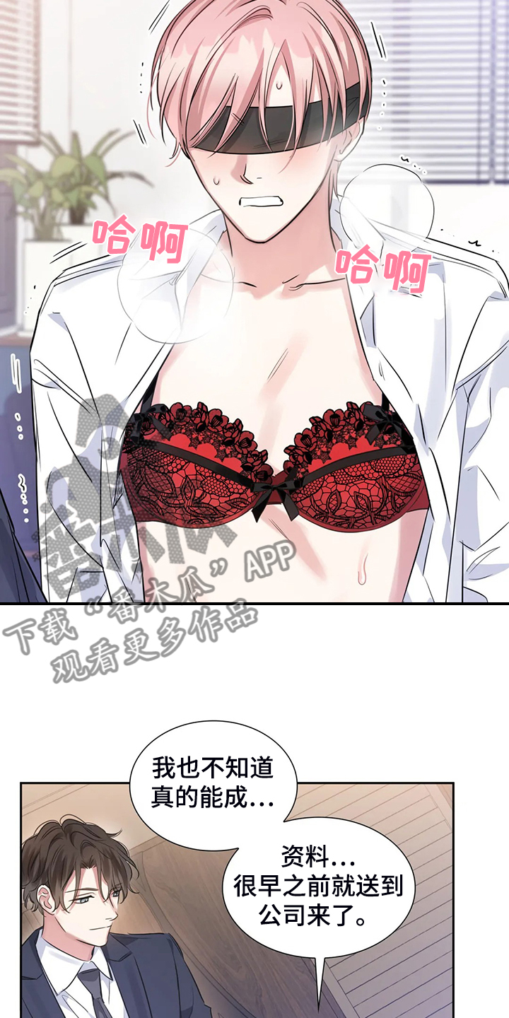 第43话7