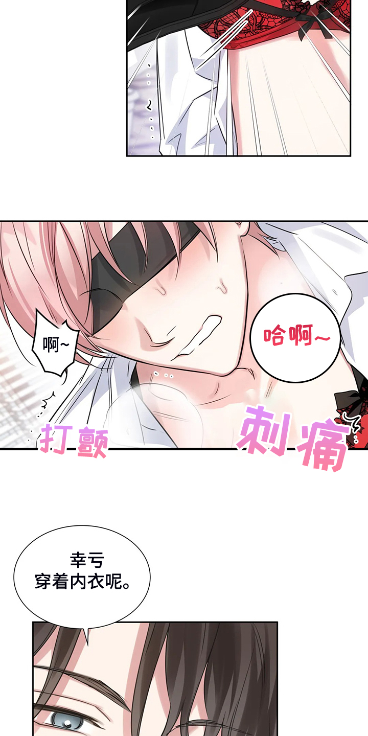 第43话9