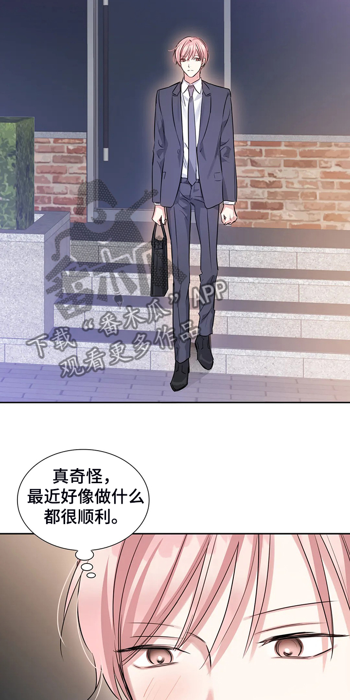第43话1