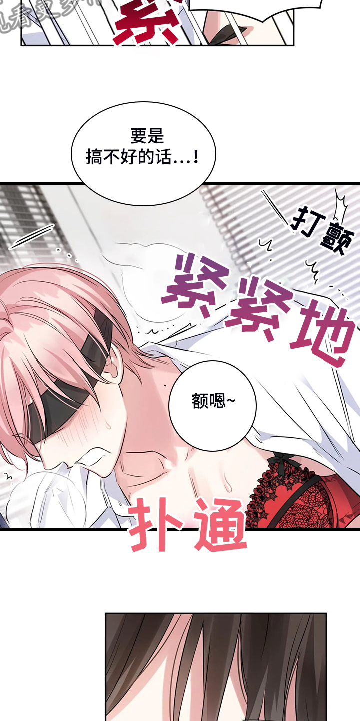 第43话15