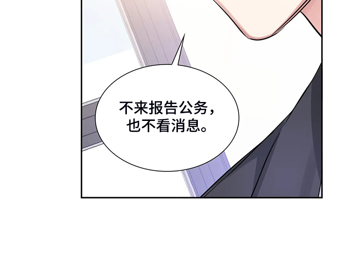 第42话13