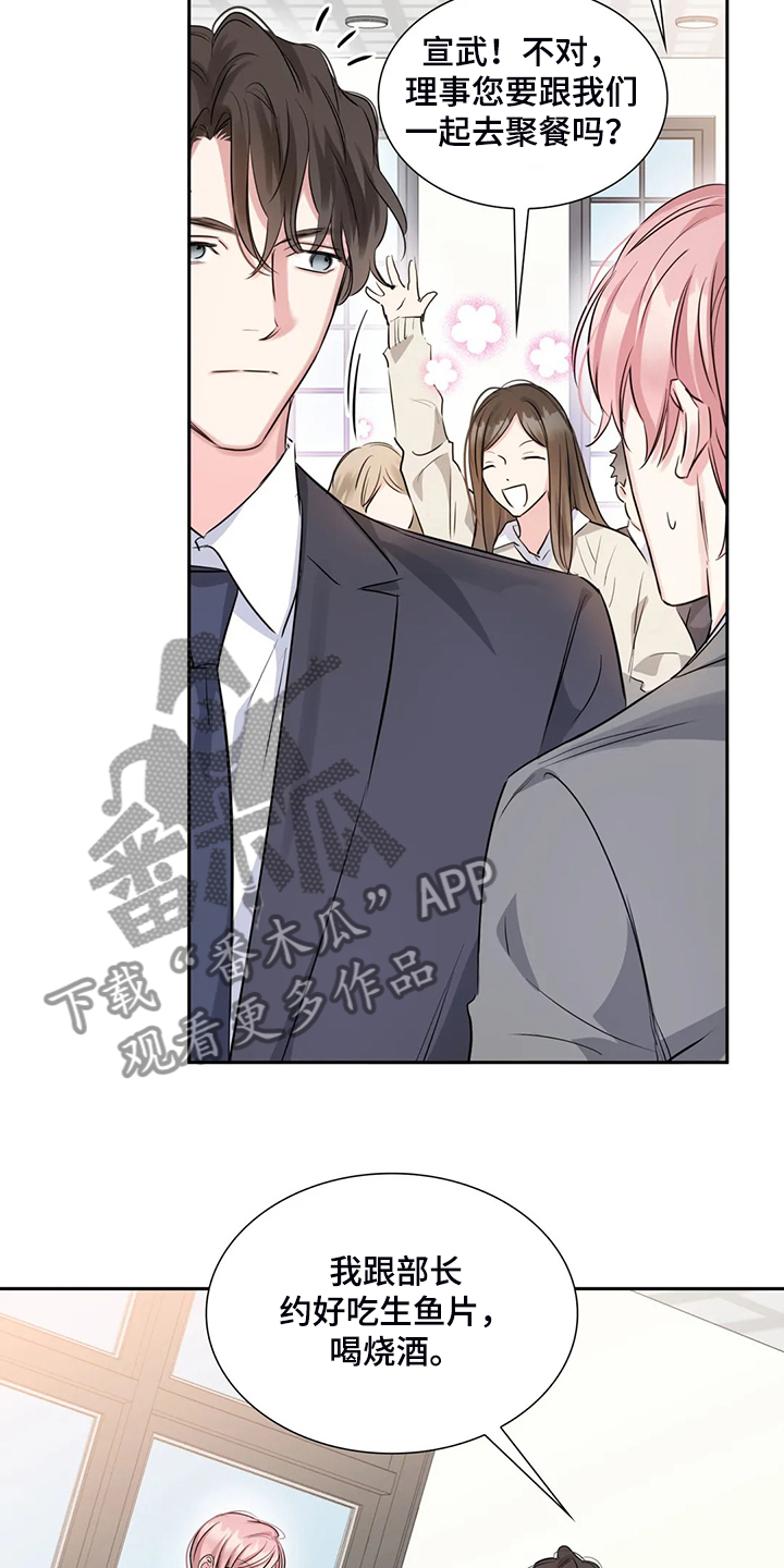 第42话16