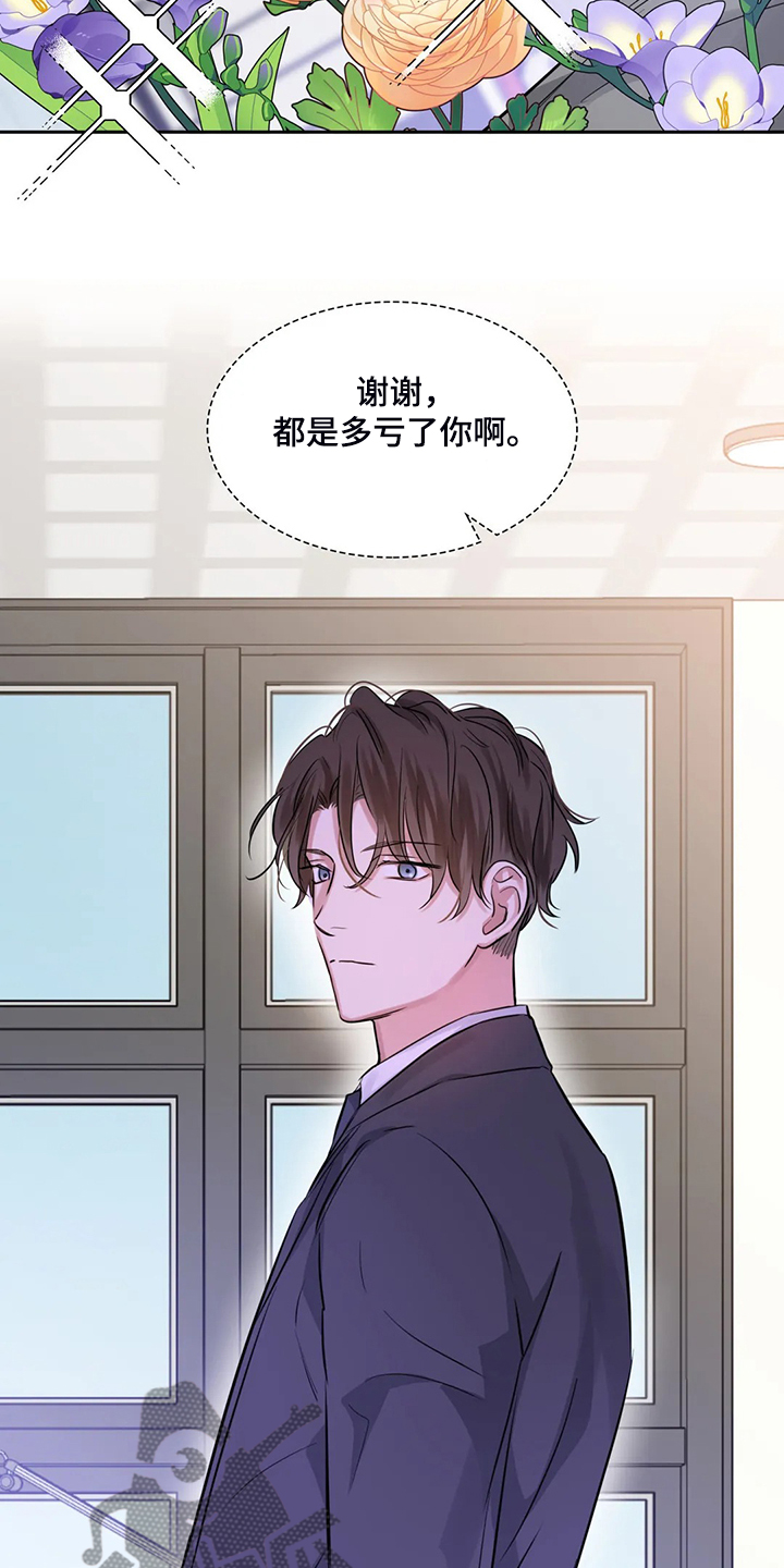 第42话20
