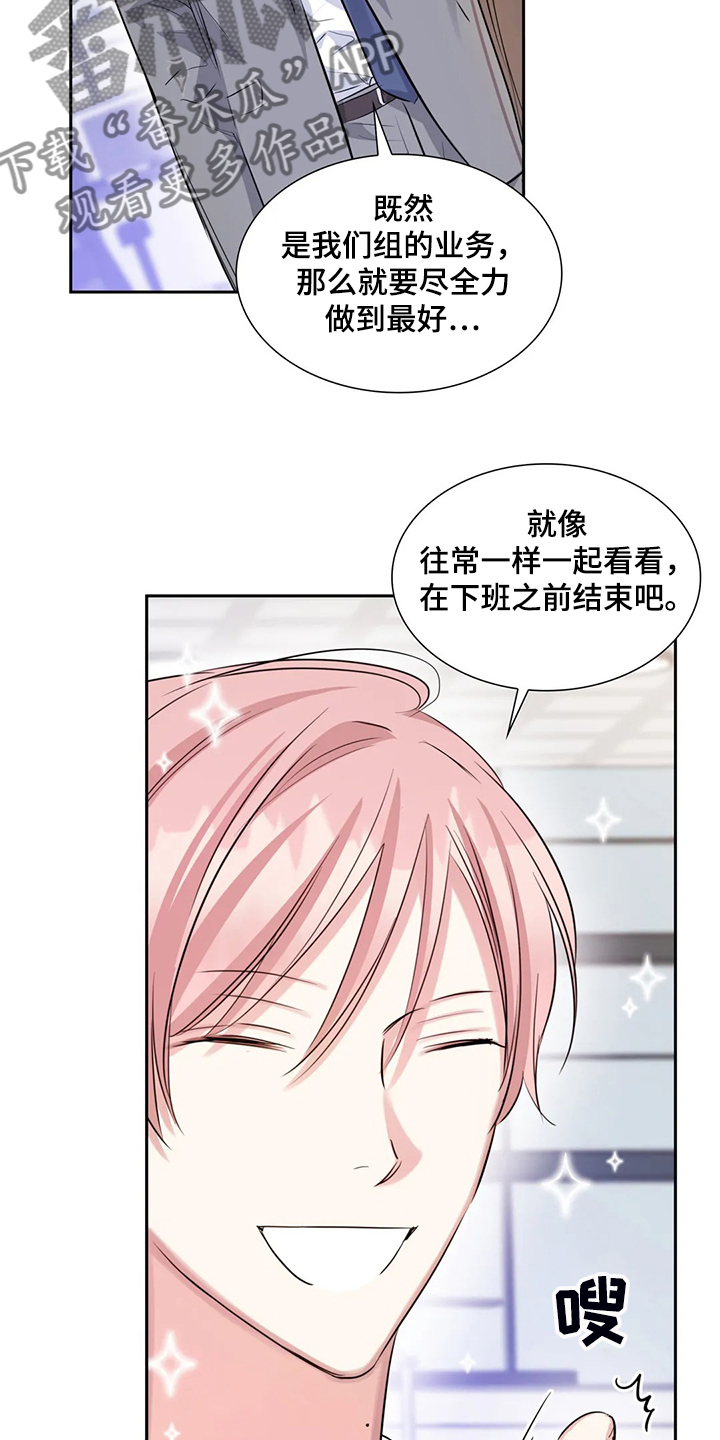第42话3
