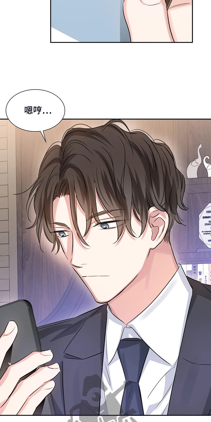 第42话6