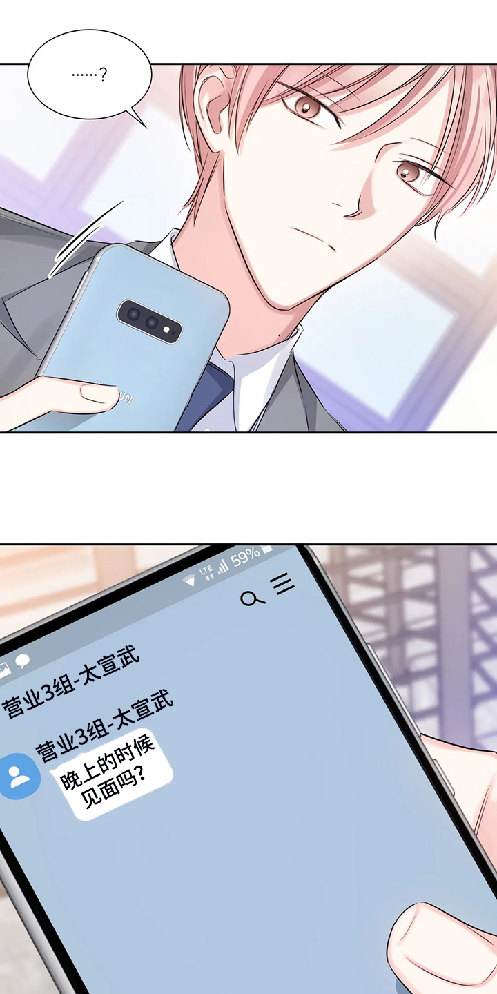 第42话14