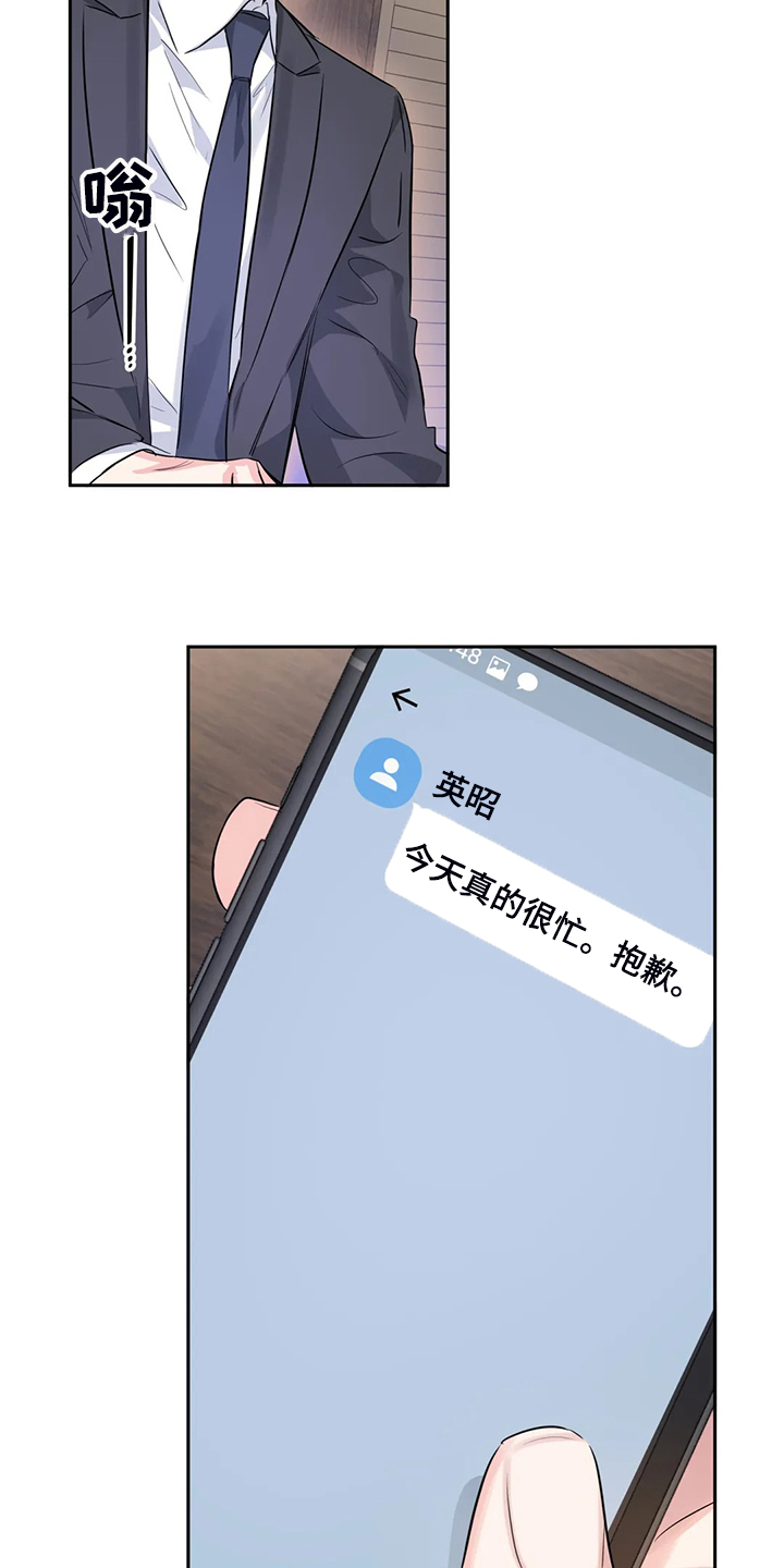 第42话5
