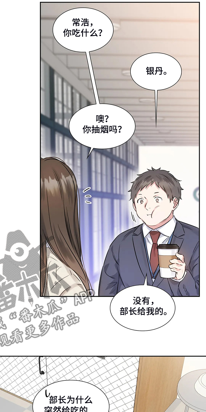 第41话1