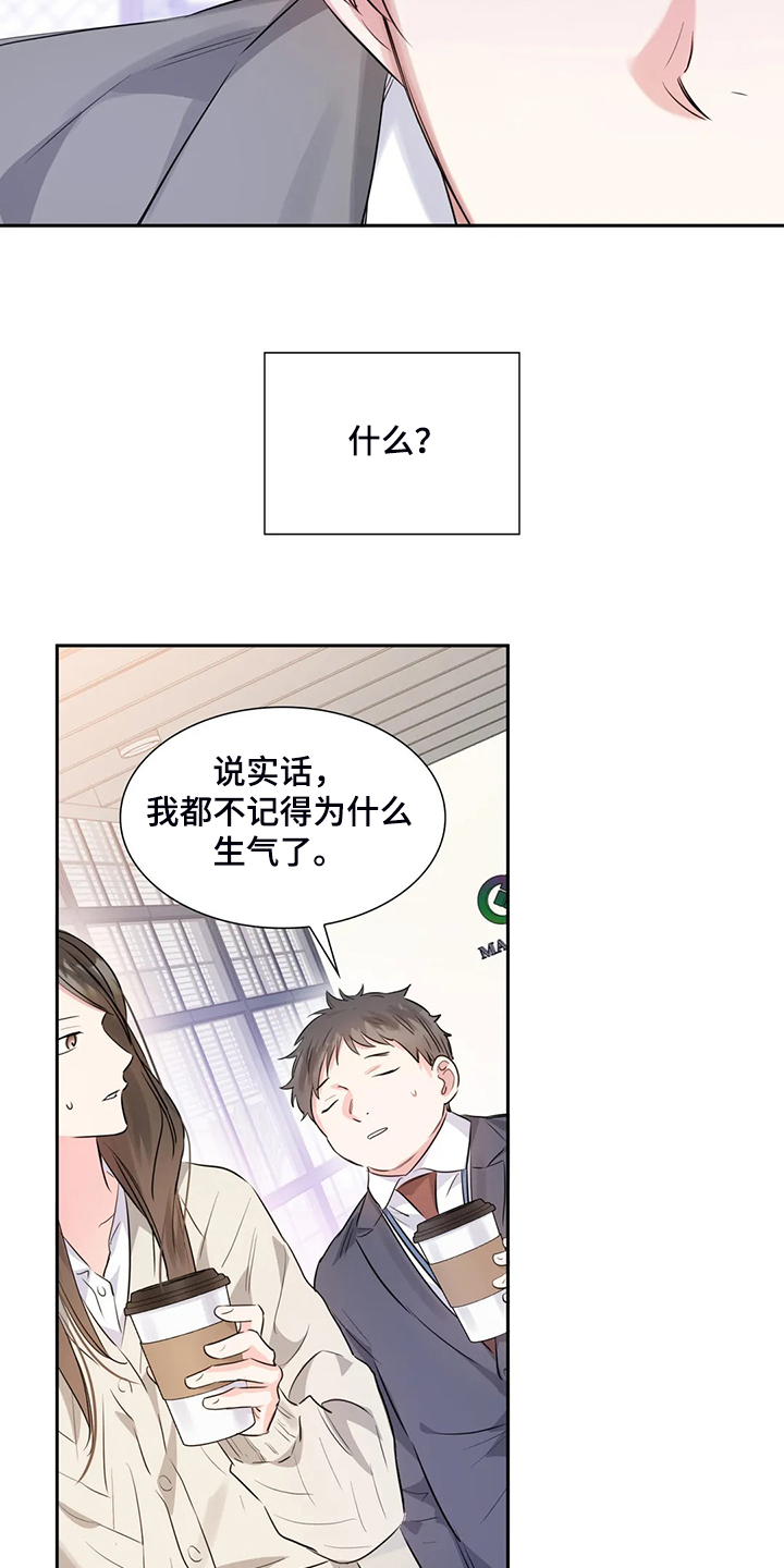 第41话11