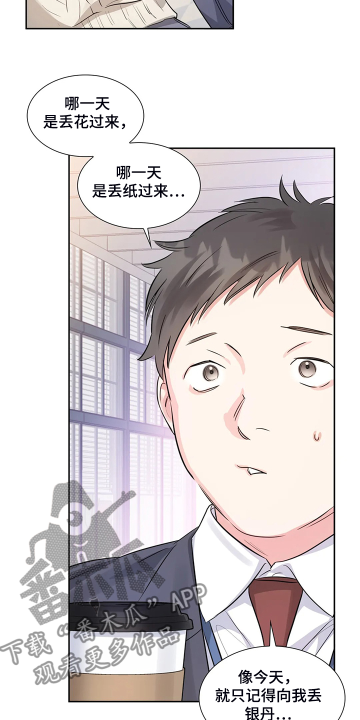 第41话12