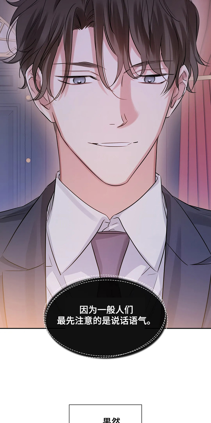 第41话14