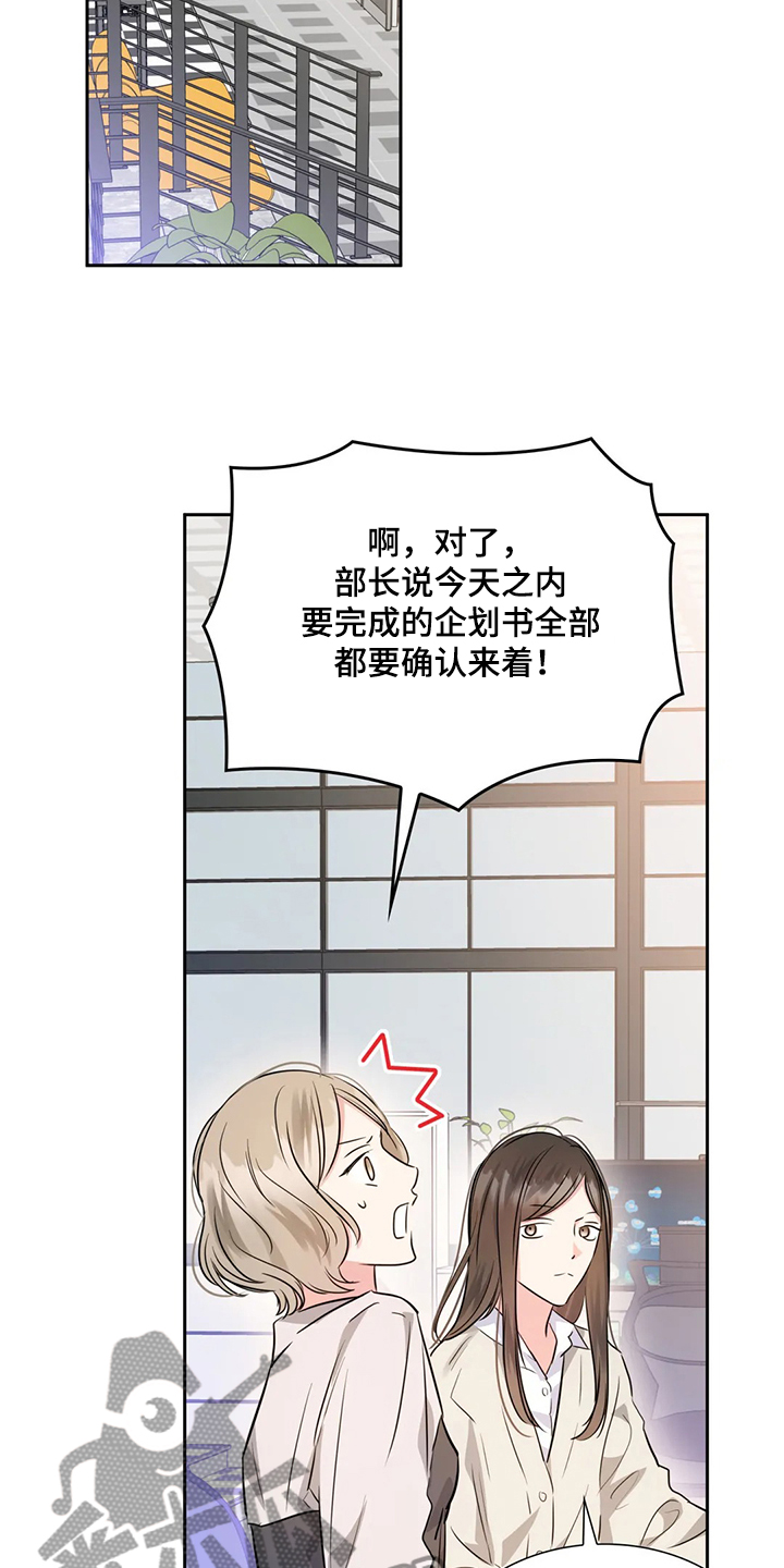 第41话16