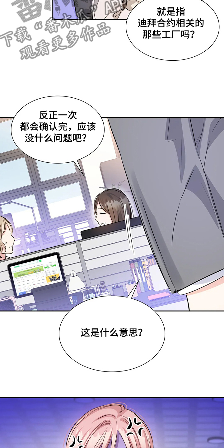第41话17