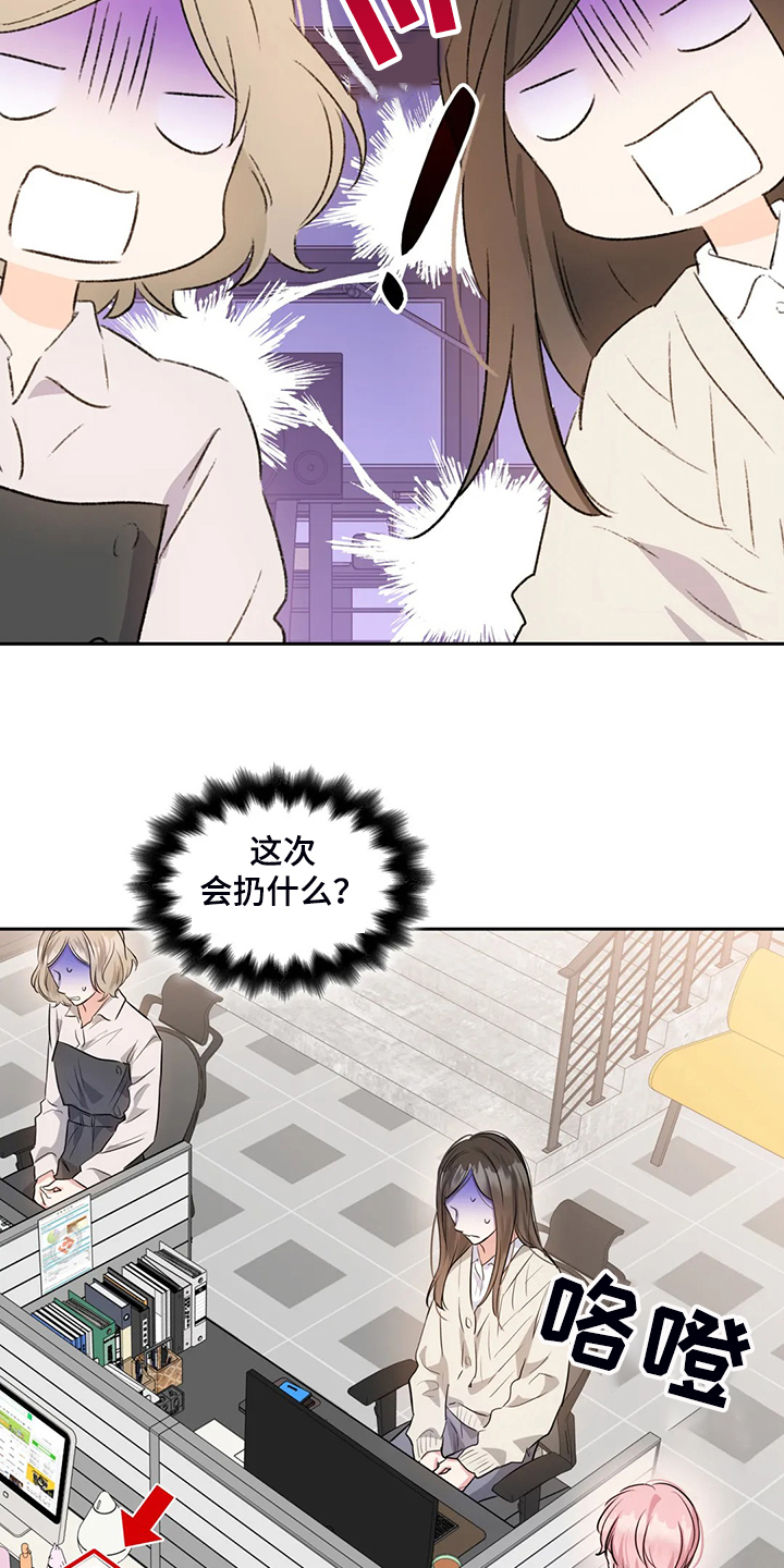 第41话19