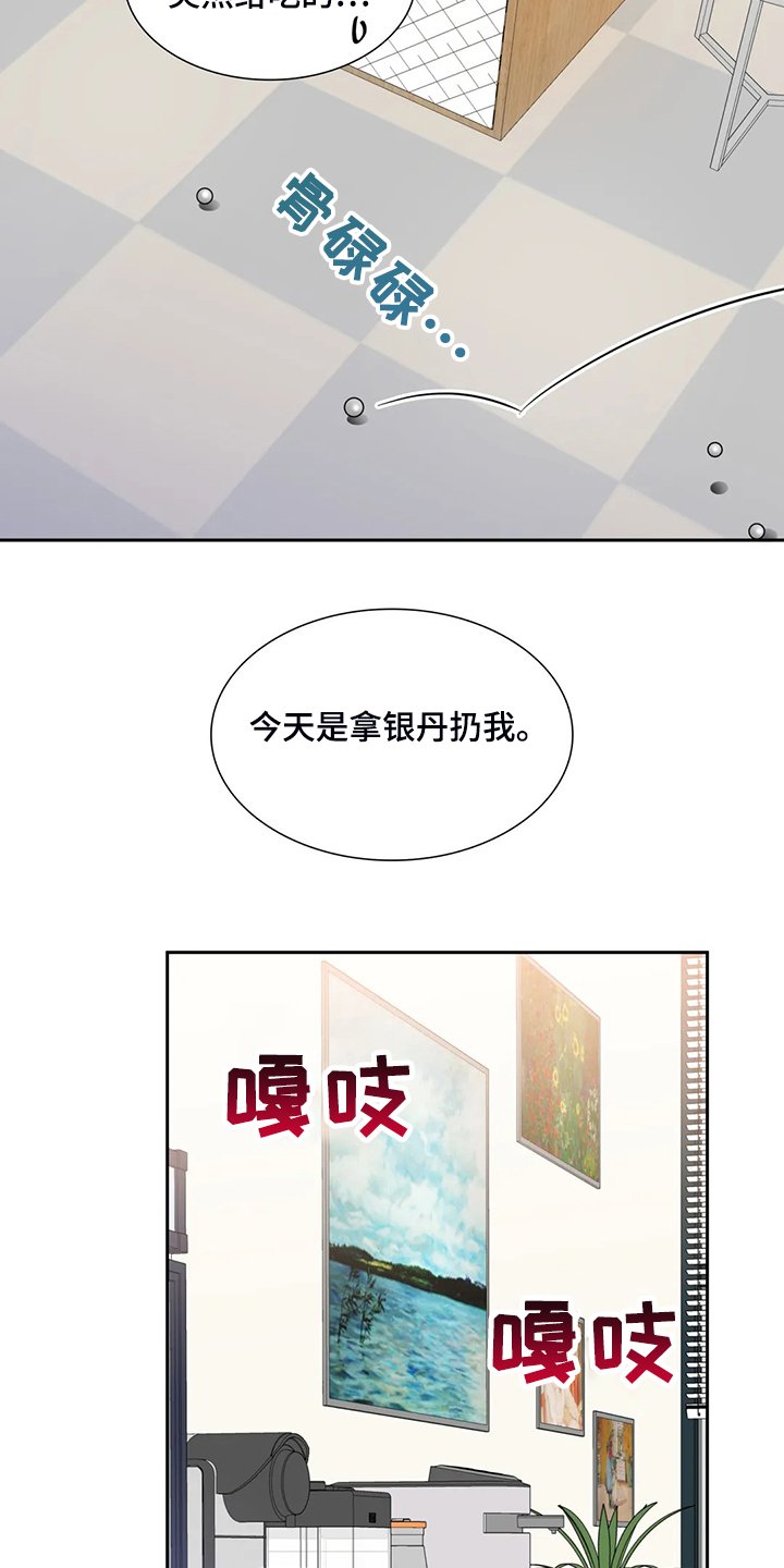 第41话2