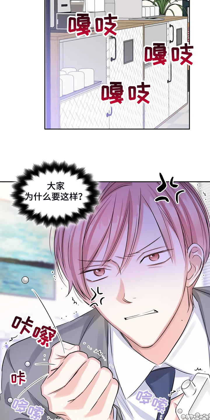 第41话3