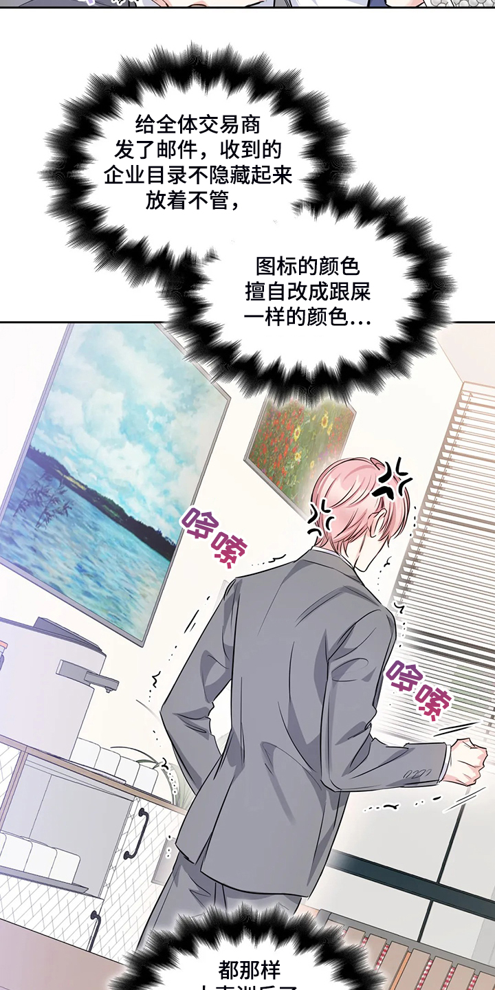 第41话4