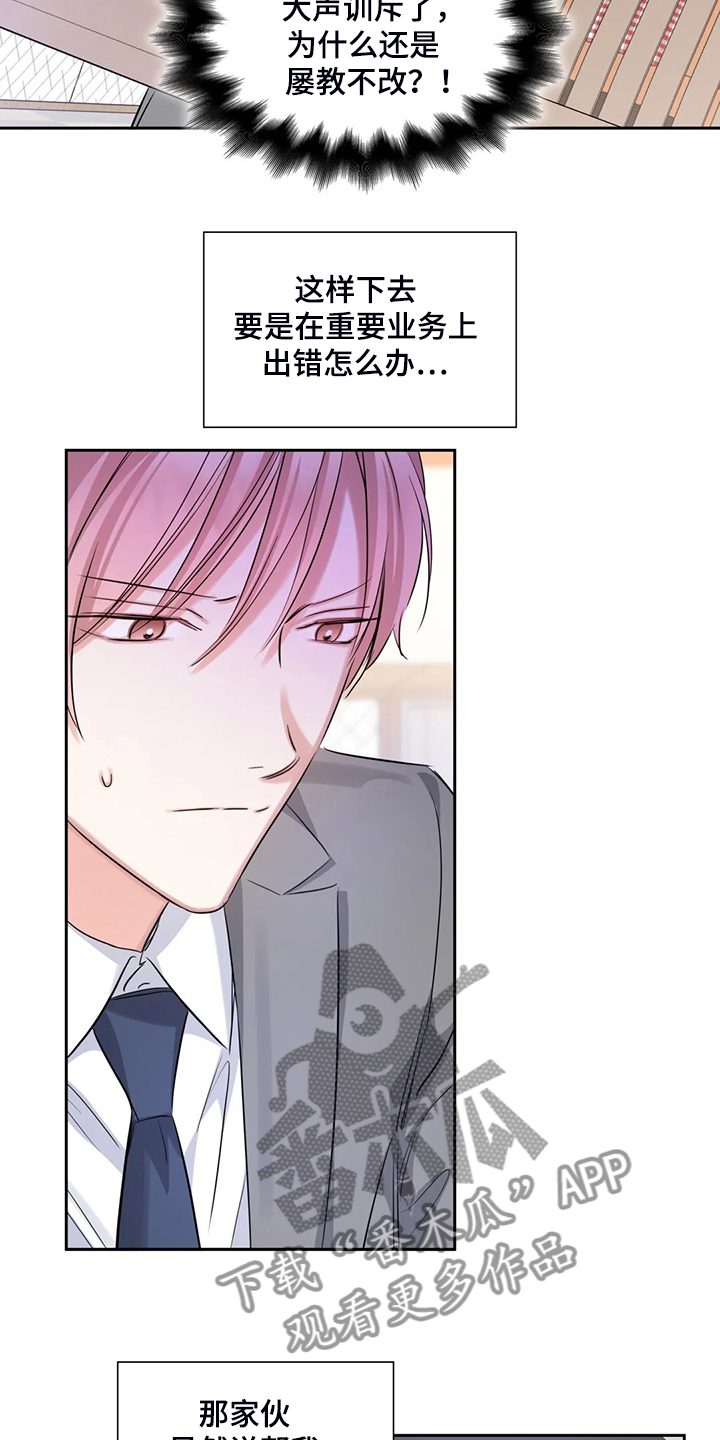 第41话5