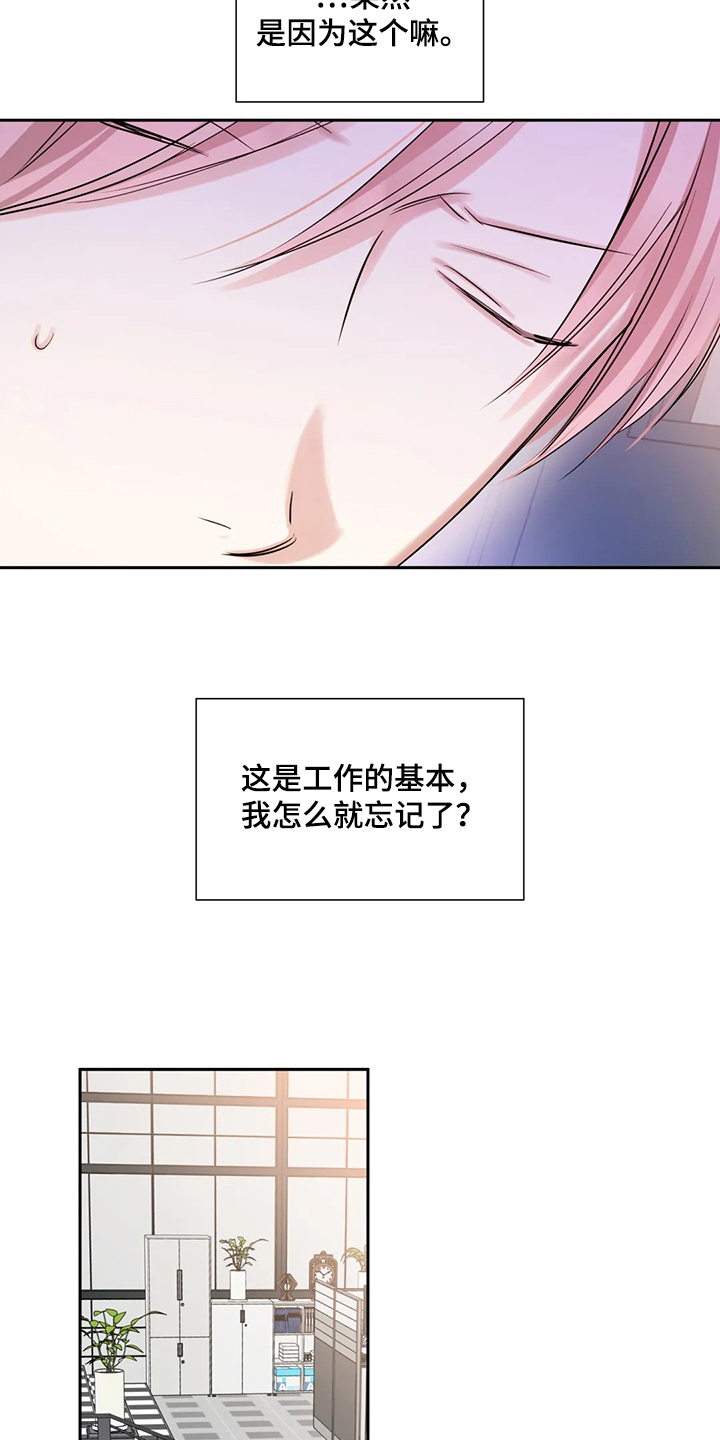第41话15