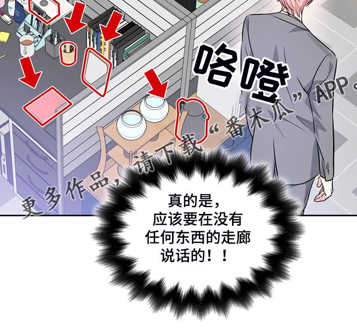第41话20