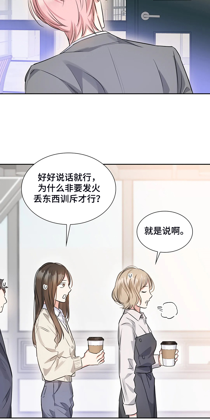 第41话7