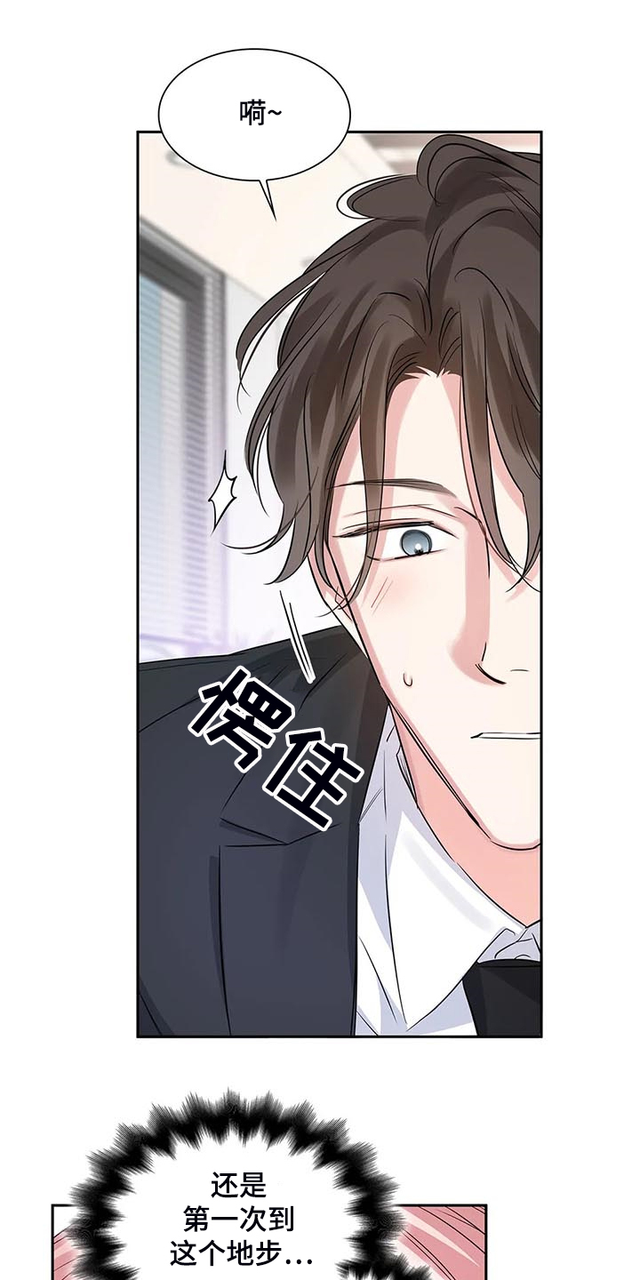 第40话0