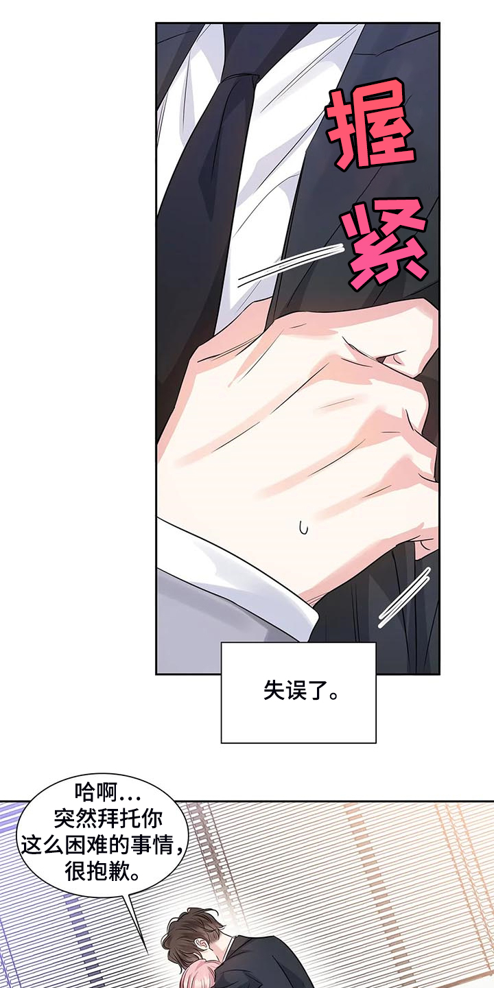 第40话11